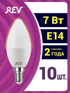 Лампочка LED свеча C37 7Вт, Е14, 2700K, 560Лм, 10 шт