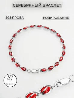 Браслет серебро 925 пробы