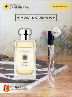 Распив духов по мотивам Jo Malone London Mimosa Cardamom