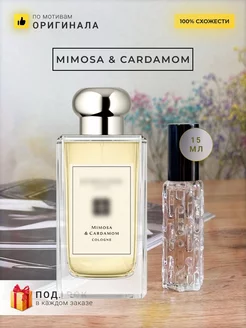 Распив духов по мотивам Jo Malone London Mimosa Cardamom