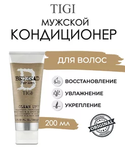 Clean Up Peppermint кондиционер для волос мужской 200 мл