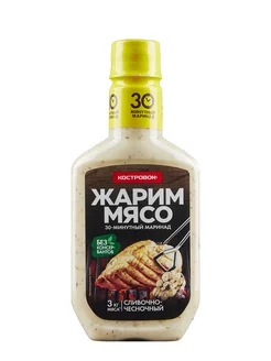 Маринад Сливочно-чесночный, 300 г