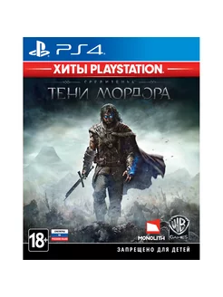 Игра Средиземье Тени Мордора (Хиты PlayStation) (PS4)