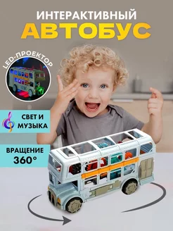 Музыкальный Автобус светящийся