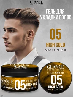 Гель для укладки волос HIGH GOLD 05 Глансе