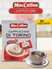 Cappuccino Di Torino Кофе 3в1 60 шт бренд MacCoffee продавец Продавец № 1283144