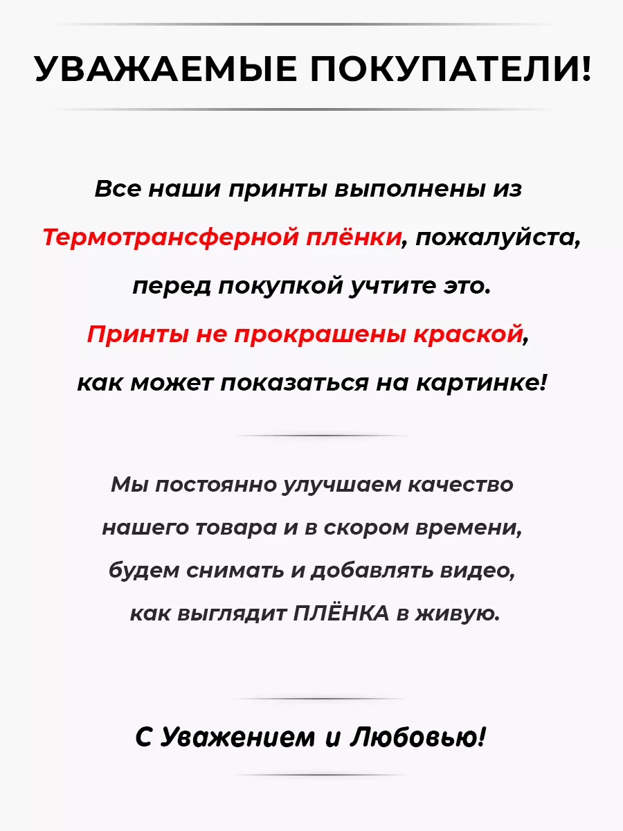 Футболка с принтом Петух качок GOOSE BUMPS 183034095 купить за 877 ₽ в  интернет-магазине Wildberries