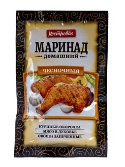 Маринад Чесночный, 80 г