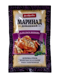 Маринад с белым вином, 80 г