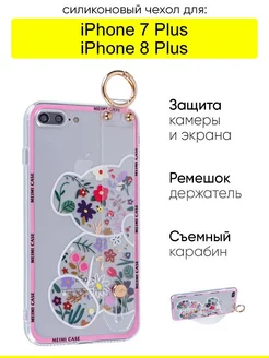 Чехол для iPhone 7 Plus, 8 Plus, серия Flower