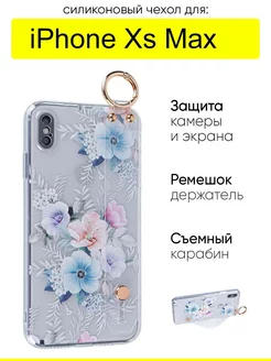 Чехол для iPhone XS Max, серия Flower