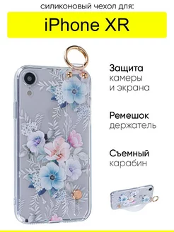 Чехол для iPhone XR, серия Flower