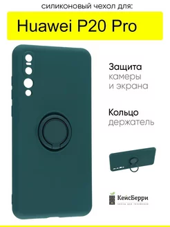 Чехол для Huawei P20 Pro, серия Stocker