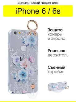 Чехол для iPhone 6, 6S, серия Flower