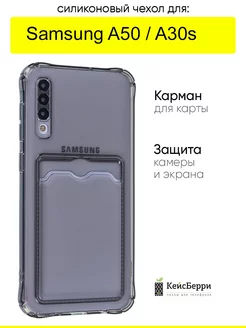 Чехол для Samsung Galaxy A50 A30s, серия Card Case