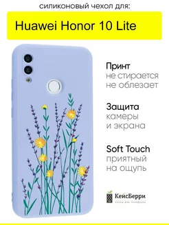 Чехол для Huawei Honor 10 Lite, серия Soft