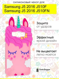 Чехол для Samsung Galaxy J5 2016 J510F J510FN