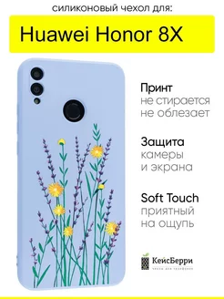 Чехол для Huawei Honor 8X, серия Soft