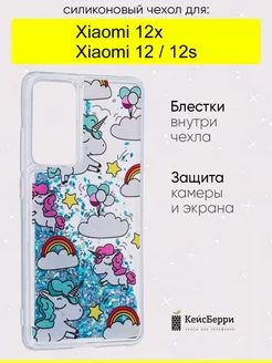 Чехол для Xiaomi 12 12x 12s, серия Brilliant