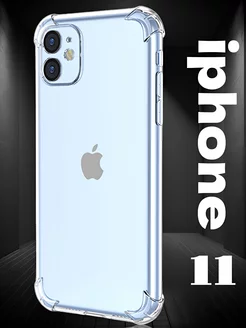 чехол на iphone 11 прозрачный 11 iphone тонкий