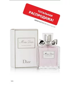 Christian Dior Miss Dior Blooming Bouquet 100 ml