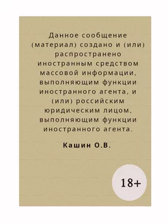 Действовавшие лица. Очерки о советской элите 1970-1990-х гг