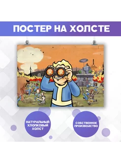 Постер Fallout 76 (10) 40х60 см