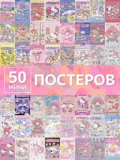 Карточки Hello Kitty постеры Хелло Китти