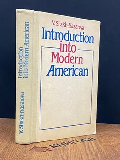 Introduction into Modern American