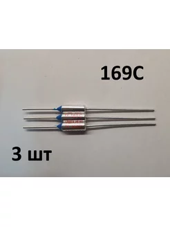 Термопредохранитель tf169С