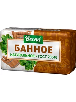 Мыло Банное натуральное 140г