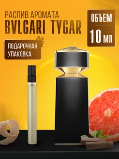 Духи BVLGARI TYGAR стойкие маслянные