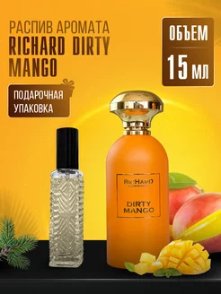 Духи RICHARD DIRTY MANGO стойкие маслянные