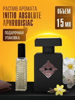 Духи ABSOLUTE APHRODISIAC стойкие маслянные