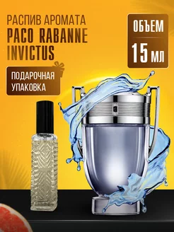 Духи PACO RABANNE INVICTUS стойкие маслянные