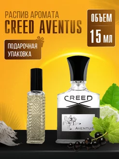 Духи CREED AVENTUS стойкие маслянные