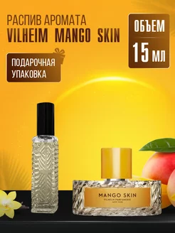 Духи VILHEIM MANGO SKIN стойкие маслянные