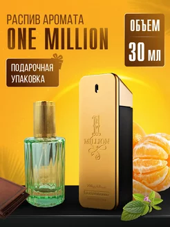 Духи ONE MILLION стойкие маслянные