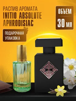 Духи ABSOLUTE APHRODISIAC стойкие маслянные