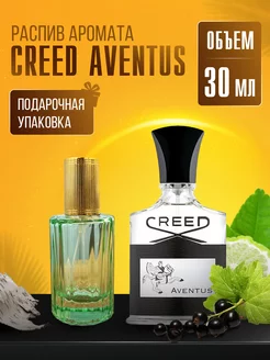 Духи CREED AVENTUS стойкие маслянные