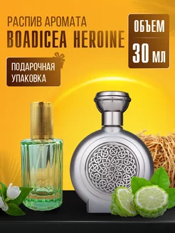 Духи BOADICEA HEROINE стойкие маслянные