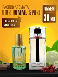 Духи DIOR HOMME SPORT стойкие маслянные