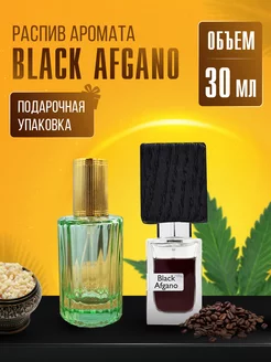 Духи BLACK AFGANO стойкие маслянные