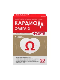 Кардио М Омега-3 Форте 1000мг, 30капсул