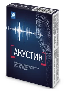 Капсулы против потери слуха 0,5 г, 30 шт