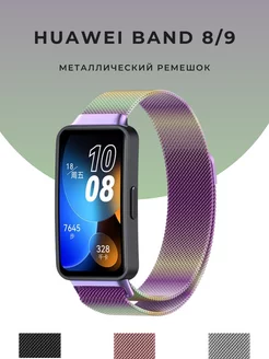 Ремешок для часов Huawei Band 8 9 браслет Миланская петля