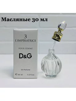 Духи масляные DOLCE&GABBANA Imperatrice 3 Императрица 3