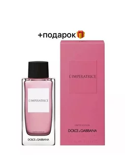 L IMPERATRICE LIMITED EDITION DG