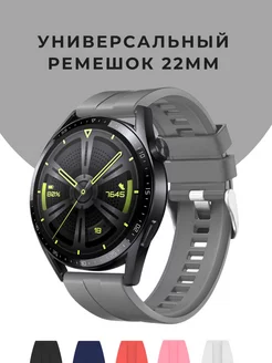 Ремешок для смарт часов 22 мм на Huawei GT 2 3 4 Amazfit GTR