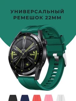 Ремешок для смарт часов 22 мм на Huawei GT 2 3 4 Amazfit GTR